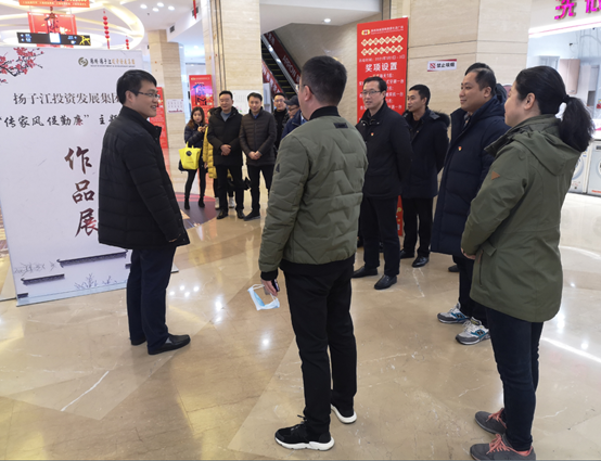 1610441611686822.png 紀(jì)委例會(huì)2.png