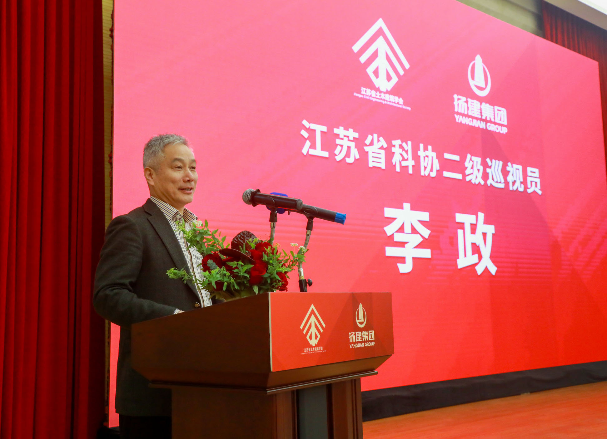 1678436566289892.jpg 李政巡視員講話.jpg