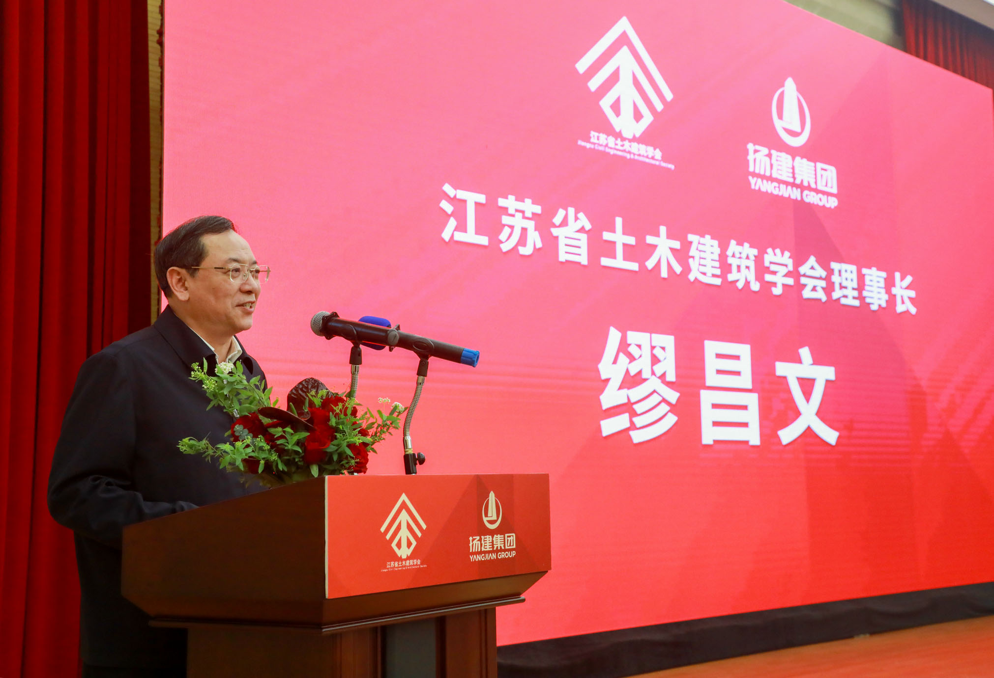 1678436599663318.jpg 繆昌文院士講話.jpg