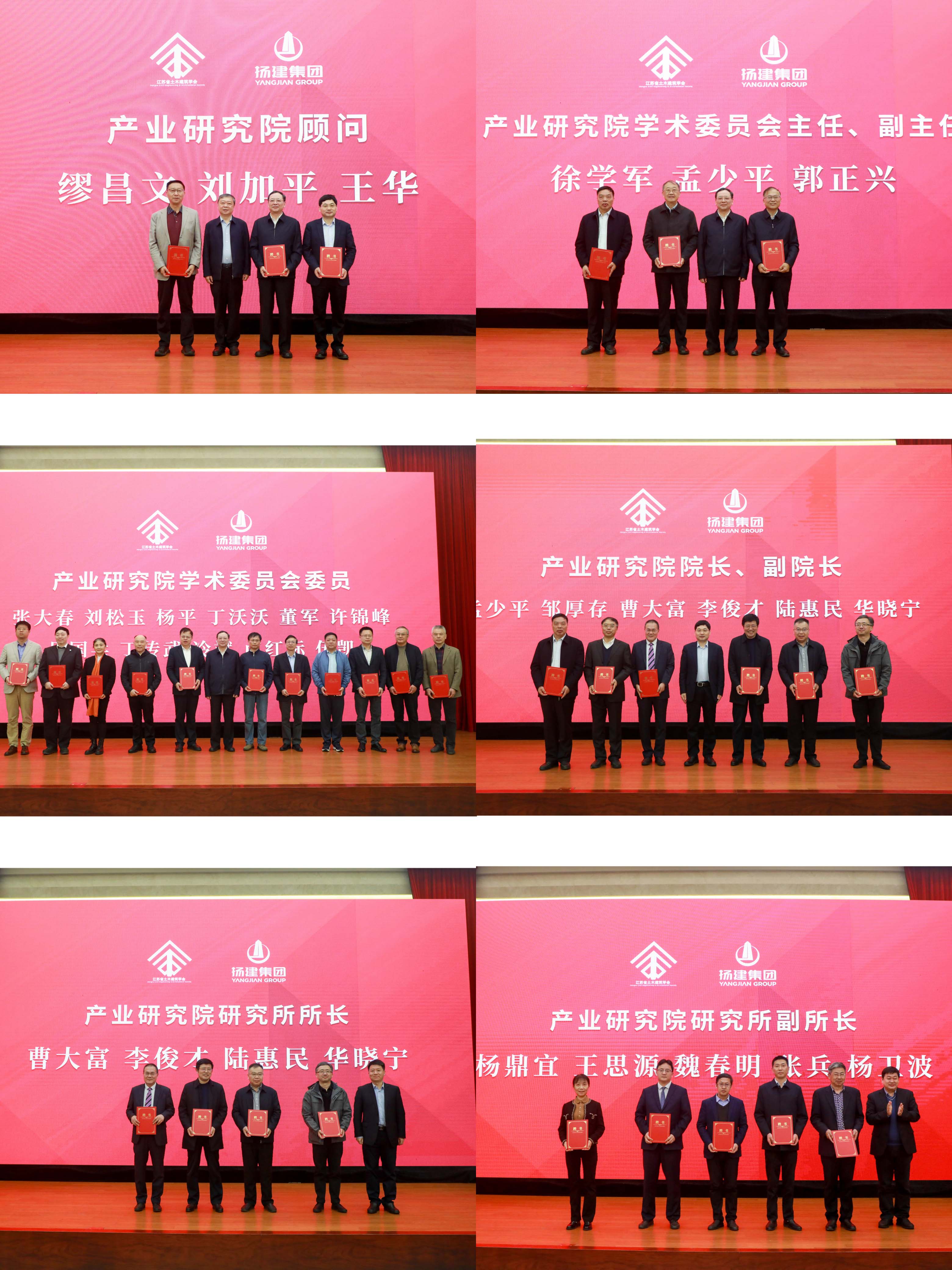 1678436659332599.jpg 聘書頒發(fā).jpg