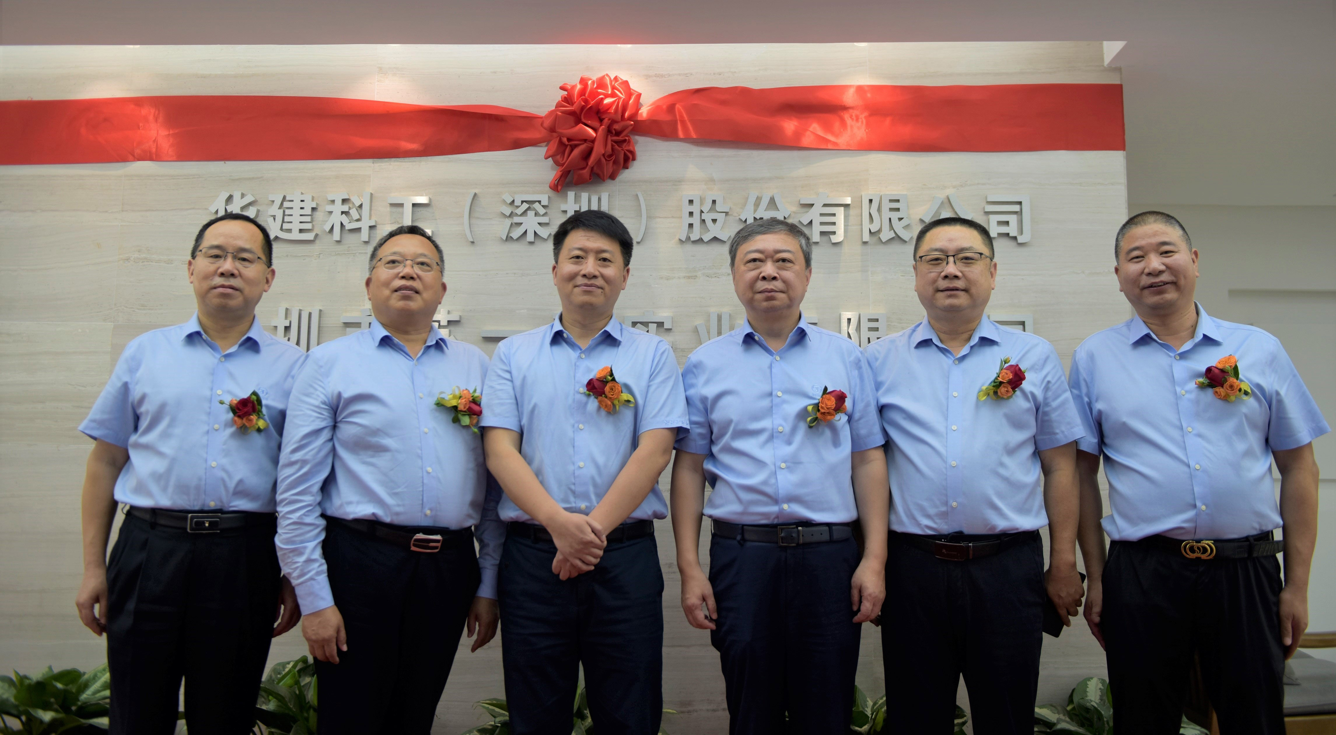 1681803149490492.jpg 股東單位合影.jpg